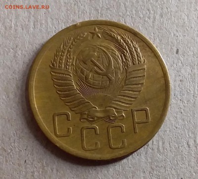 5 копеек 1952. До 28.08.19 в 22.00 - 20190826_001022