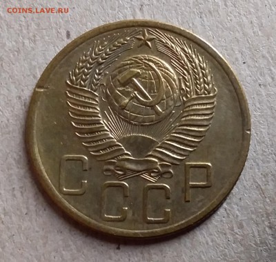 5 копеек 1954. До 28.08.19 в 22.00 - 20190826_001948