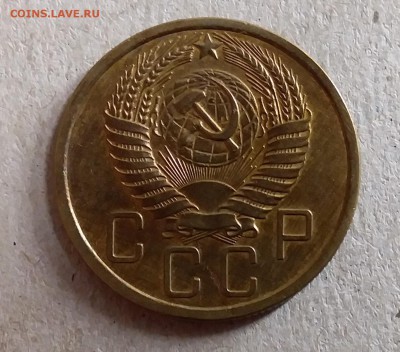 5 копеек 1956. До 28.08.19 в 22.00 - 20190826_002543