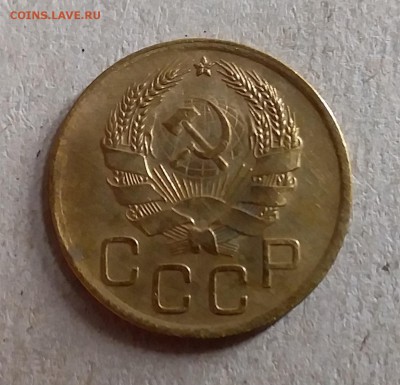 3 копейки 1936. До 28.08.19 в 22.00 - 20190826_004550