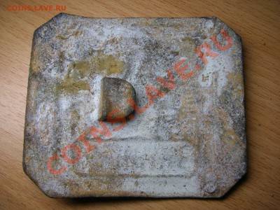 Французская бляха (полиция) - DSCN5158.JPG