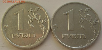 РЕДКИЕ 1 рубль 2007,2009 ммд до 27.8 22-00 - 2007 09 1