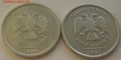 РЕДКИЕ 1 рубль 2007,2009 ммд до 27.8 22-00 - 2007 09 2