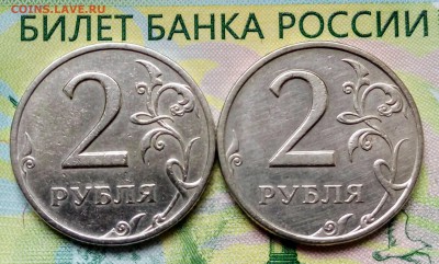 2р. 1999г. СПМД (2ШТ) до 29-08-2019г. - 20180430_162507-1
