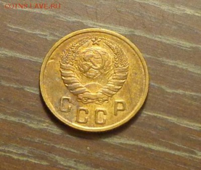 2 копейки 1946 до 1.09, 22.00 - 2 коп 1946_2