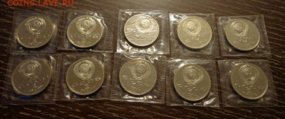 1р. ЖУКОВ 10 шт. пруф в запайках до 1.09, 22.00 - Жуков запайка 10 шт_2.JPG