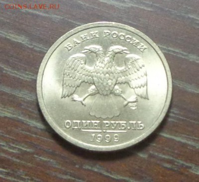 1 рубль 1999 Пушкин СПМД блеск до 1.09, 22.00 - 1 рубль Пушкин_2.JPG