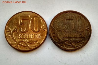 50 копеек 2008 м шт.3.3Д,08 сп шт.3.1(по Ю.К). До 30.08.19 - реверс
