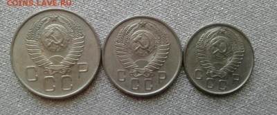 10, 15 и 20 копеек 1957. До 1.09. 22:00 - image
