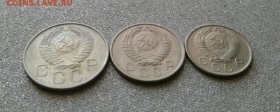 10, 15 и 20 копеек 1957. До 1.09. 22:00 - image