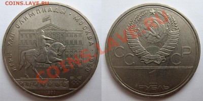 1р80 Моссовет V.4-Б, до 18.07, 22.00 - МБ02