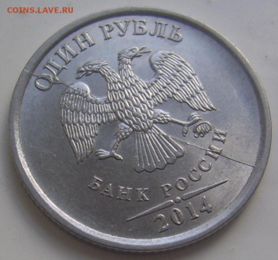 ЗНАК рубля полный раскол до 27.8 22-00 - знак рубля полный 2