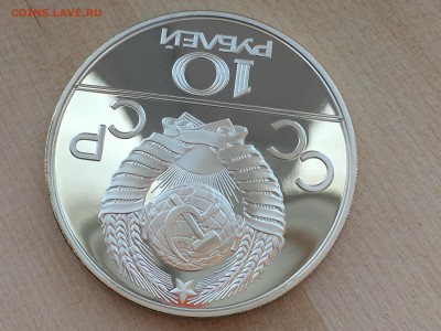 10р Догони девушку ПРУФ до 29.08.2019 22:00 МСК - IMG_0380.JPG