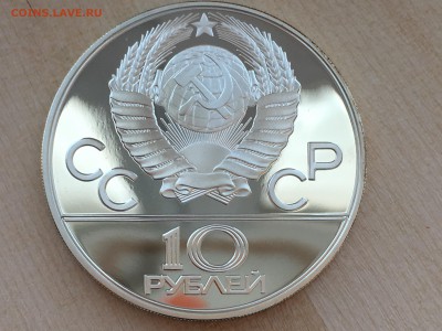 10р Догони девушку ПРУФ до 29.08.2019 22:00 МСК - IMG_0379.JPG