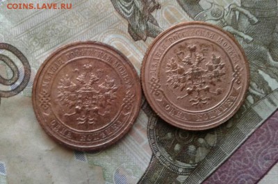 1 копейка 1913, 1914. До 1.09. 22:00 - image