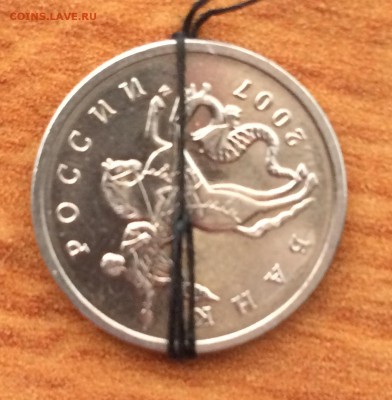 5 копеек красивый поворот и 10 руб полный раскол - 9DD839CA-1D51-433D-8359-891A3E6D32B5