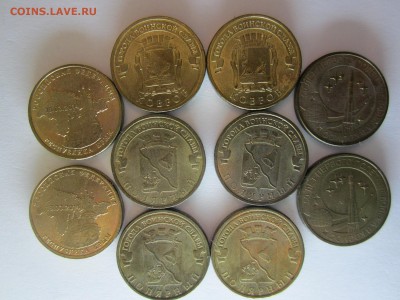 10 рублей, Ковров,Полярный,Крым,50 лет полёта в космос,29.08 - IMG_5223.JPG