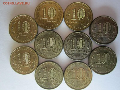 10 рублей, Ковров,Полярный,Крым,50 лет полёта в космос,29.08 - IMG_5224.JPG