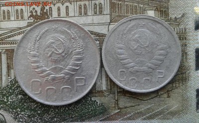 20 копеек 1945, 15 копеек 1946. До 1.09. 22:00 - image
