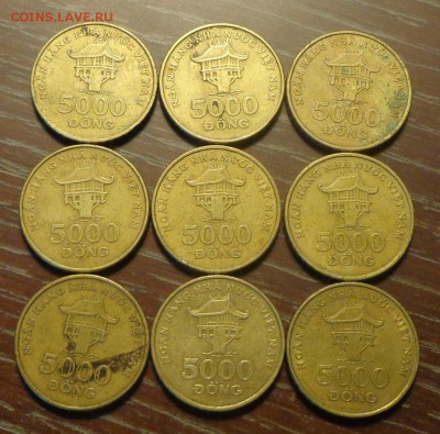 ВЬЕТНАМ - 5000 донгов 9 штук до 1.09, 22.00 - Вьетнам 5000 донгов 9 шт_1.JPG