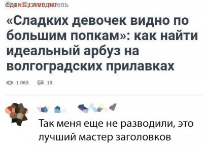 юмор - NOHeglcyVBg