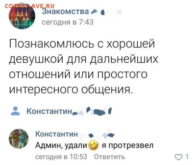 юмор - knsG7n1Zjek