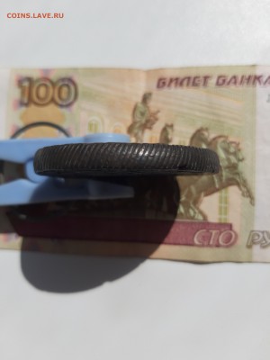 10 копеек 1778км(Сибирь)Тяжеловес - 20190826_121727