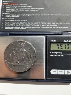 10 копеек 1778км(Сибирь)Тяжеловес - 20190826_121827