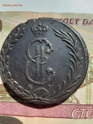 10 копеек 1778км(Сибирь)Тяжеловес - 20190826_121629