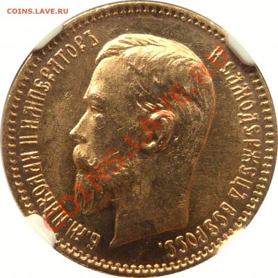 Коллекционные монеты форумчан (золото) - 5 R. 1910 MS-64   (2) .JPG