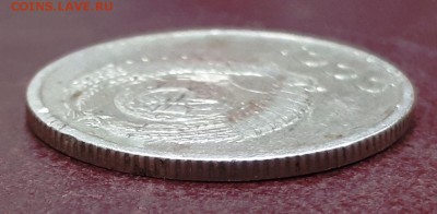 20 копеек 1969 года - 20190826_132717