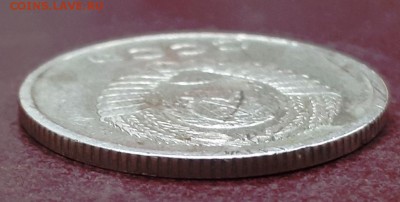 20 копеек 1969 года - 20190826_132725