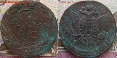 копейка 1807 г.км - 5 коп 1768 до ч