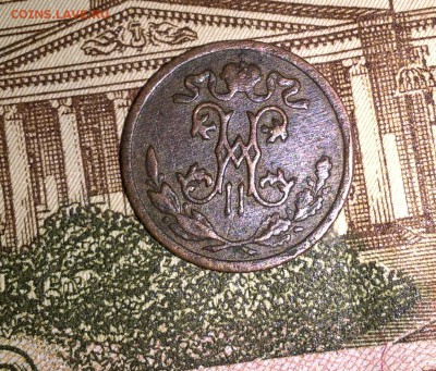 2 копейки до 29 08 - 107