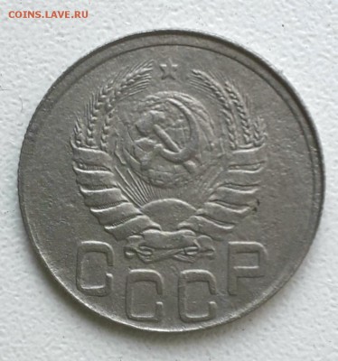 20 копеек 1942  аверс шт. 1.12а? - 20190826_143048
