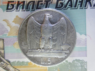 Италия, 5 лир. N 1, 1927, 29.08.19. - IMG_5242.JPG