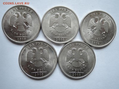 2 руб 2010 сп-5 шт. шт.4.22 А.С.или 2.4 по Ю.К. до 28.8.19 - DSCN6178.JPG