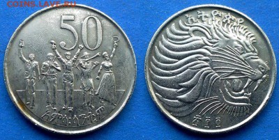 Эфиопия - 50 сантимов 2012 года до 1.09 - Эфиопия 50 сантимов 2012
