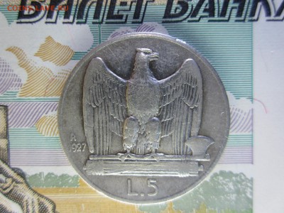 Италия, 5 лир, N2, 1927, 29.08.19 - IMG_5244.JPG