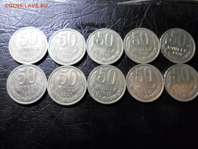 50 копеек 1991 Л, без обращения, 10 шт, до 31.08.19. 22.00 - SAM_2557.JPG