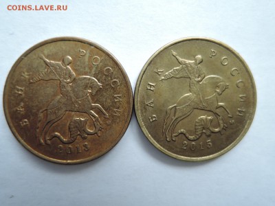 2 шт. по 10 коп ...определение и оценка - DSCN6180.JPG