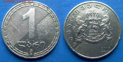 Грузия - 1 лари 2006 года до 1.09 - Грузия 1 лари 2006