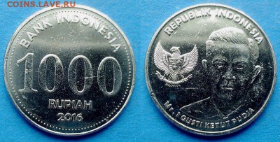 Индонезия - 1000 рупий 2016 года (KETUT PUDJA) до 1.09 - Индонезия 1000 рупий 2016