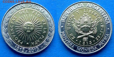 200 лет 1-ой НМ) до 1.09 - Аргентина 1 песо 2013