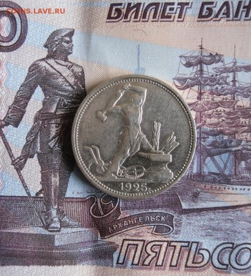 0,5, 10,15,20,50 копеек 1925 года До 1.09.19г 22.00 МСК - 3
