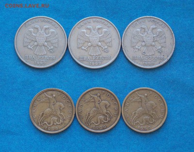 2 рубля 1999 ММД  3 шт.  +    50 копеек 1999 СП 3 шт. - 6