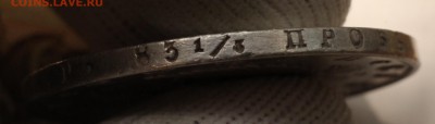 Рубль 1818 г. СПБ - ПС. (Орёл 1814 г.). До 28.08.2019 г. - IMG_4235_cr