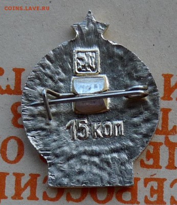2 коробки с новыми значками-100 и 200 штук - P1120096.JPG