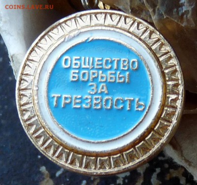 2 коробки с новыми значками-100 и 200 штук - P1120095.JPG