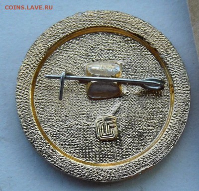 2 коробки с новыми значками-100 и 200 штук - P1120097.JPG